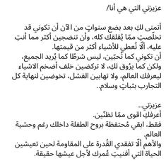 an arabic text is shown in black and white, with the words written on it