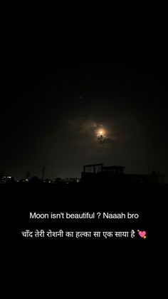 the moon is lit up in the night sky with an inspirational quote written below it