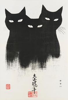 two black cats with chinese characters on them