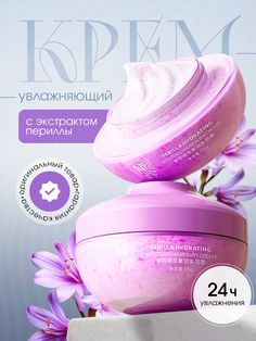 an advertisement for the kreme cosmetics brand with purple flowers on top and in front