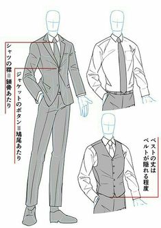 a drawing of a man's suit and tie, with the measurements shown below