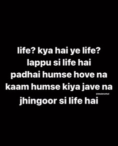 a black and white photo with the words life? ky hai yee life?