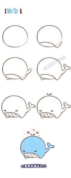 the instructions for how to draw a cartoon whale with different shapes and sizes on it