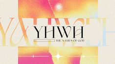 the name of god is written on an abstract background