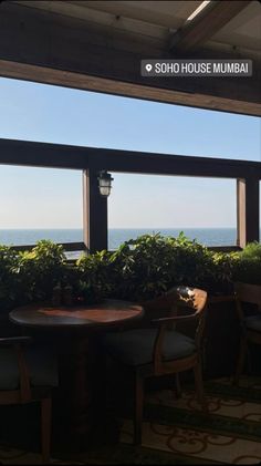 an ocean view from the inside of a restaurant