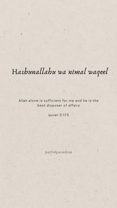 an old book with the words, hashmalah was minimal wagel