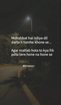 I Love You Shayari, I Love Her Quotes, Real Love Quotes, Just Happy Quotes, Best Friend Quotes For Guys, Look Up Quotes, Best Friends Forever Quotes, Happy Birthday Quotes For Friends, Real Friendship Quotes