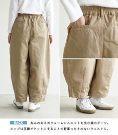 Woody House, Japanese Pants, Lauren Conrad, Minimalist Fashion, Khaki Pants, Dress Up, Trousers, Japan