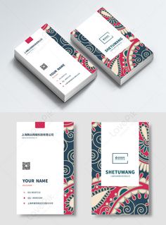 Zephyr japanese pattern vertical business card design template template image_picture free download 401587682_lovepik.com Business Cards - Business Cards Print Templates #Business #Card #design #template #colors #corporateidentity #qr #free #business_card_template #abstract_logo #modern #company #office #presentationc #business_card #corporate #identity #stationery #corporateidentity Vertical Business Card Design, Vertical Business Card, Stationery Business Card, Business Cards Layout, Card Design Template, Business Card Pattern, Graphic Design Business Card, Vertical Business Cards, Visiting Card Design