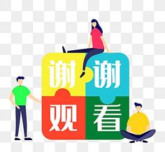 two people sitting on top of colorful blocks with chinese characters in the middle, and one person