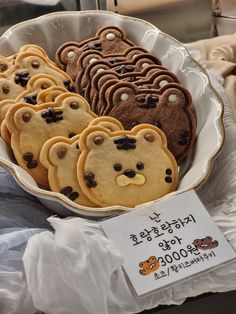 some cookies are in a bowl on a table