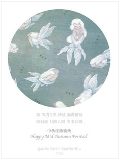 an image of a card with fish in it's water and the words happy mid autumn festival