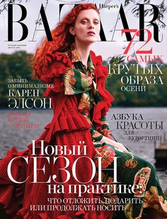 a woman in a red dress is sitting on the cover of bazaar magazine, ukraine