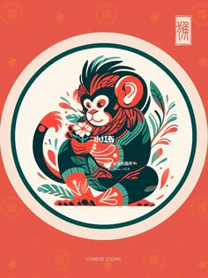 a monkey with flowers on it's back and the words chinese zodiac written in english