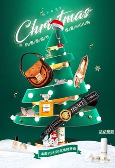 a christmas tree with various items on it and the words merry christmas written in chinese