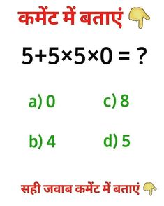 the numbers are written in different languages and have been changed to be red, green, yellow