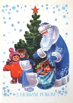 an old fashioned christmas card with santa claus and children around a small tree in front of snowflakes