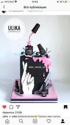 the cake is decorated with pink and black icing, nail polish, and manicures