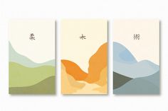 three banners with mountains and chinese characters on them