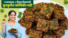 a woman holding a plate full of food next to a pile of fried greens on a plate