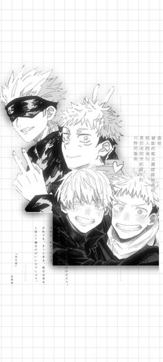 an image of some anime characters in black and white