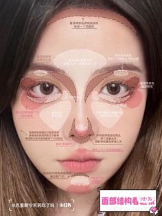 Asian Beauty Trends, Kawaii Cosplay Makeup, Korean Makeup Douyin, Douyin Makeup Blush Placement, Makeup Tips Douyin, Douyin Makeup Look Natural, Makeup Inspo Douyin, Douyin Makeup Placement, Douyin Concealer Placement