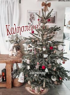 a decorated christmas tree in a living room