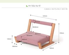 a pink chair with measurements for the seat