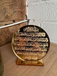 Dua For Protection, Exterior House Lights, Gold Mirror Acrylic, Islamic Art Canvas, Mecca Wallpaper, Ayatul Kursi, Rose Gold Mirror, For Ramadan, Mirror Acrylic