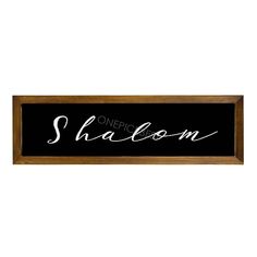 a black and white sign with the word shaloom written in cursive writing