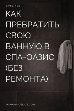 a black and white photo with the words in russian