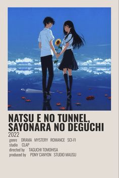 the poster for natsu e no tunnel savonara no degushi, which is