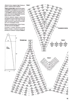 the diagram shows how to make an origami pyramid with two sides and three triangles