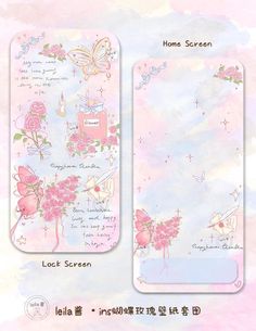 two pink flowers and butterflies on a watercolor background with the words home screen written in chinese