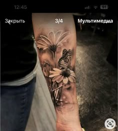 a woman's arm with flowers and butterflies on it