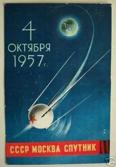 an old russian book with the image of saturn and its moon in the sky on it