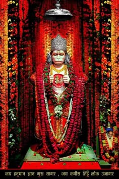 the statue is surrounded by flowers and garlands