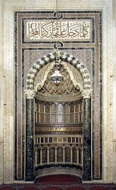 the entrance to an ornate building with arabic writing on it's walls and ceiling