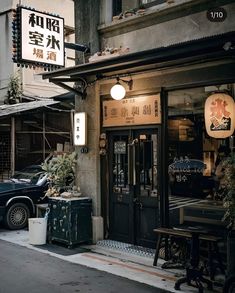 Korean Cafe Exterior, Japanese Izakaya Interior, Japanese Cafe Aesthetic, Japanese Cafe Design, Korean Coffee Shop, Japanese Coffee Shop, Milan Store, Coffee House Design, Cafe Japan