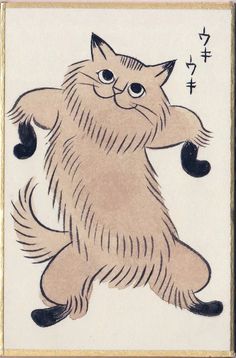 a drawing of a cat with chinese characters on it's back legs and feet