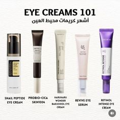 Skincare Snapchat, Skin Care Tutorial, Eye Creams