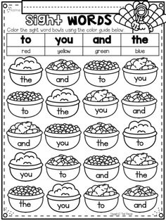 a printable worksheet for sight words