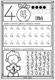 the worksheet for addition and subtraction