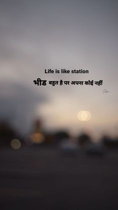 Bachpan Shayari, Real Life Quotes In Hindi, Anemone Bouquet, Funny Status Quotes, Interesting Facts In Hindi, Funny Status, Beautiful Morning Quotes, True Lines