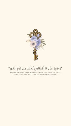 an arabic greeting card with flowers and a key on the front, which reads'i am