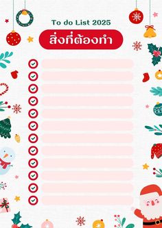 a list with christmas decorations and santa clause on the front, in red text that reads to do list