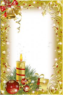 a christmas card with a candle and ornaments