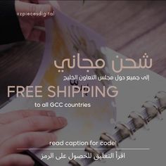 a person is reading a book with the text free shipping to all gcc countries