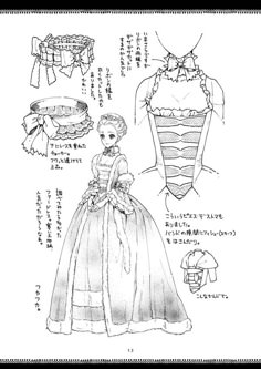 Best Shoujo Manga, Rococo Aesthetic, Draw Clothes, Dress Reference, Fabric Drawing, Dress History