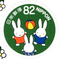 a stamp with two rabbits and a beach ball